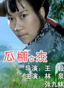 男女自卫区教学